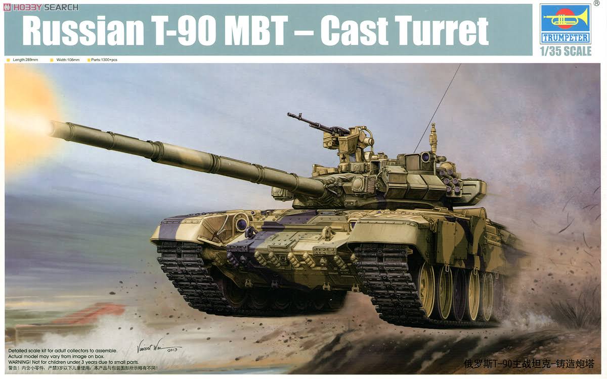 Russian T-90 MBT Cast Turret Model Kit E790