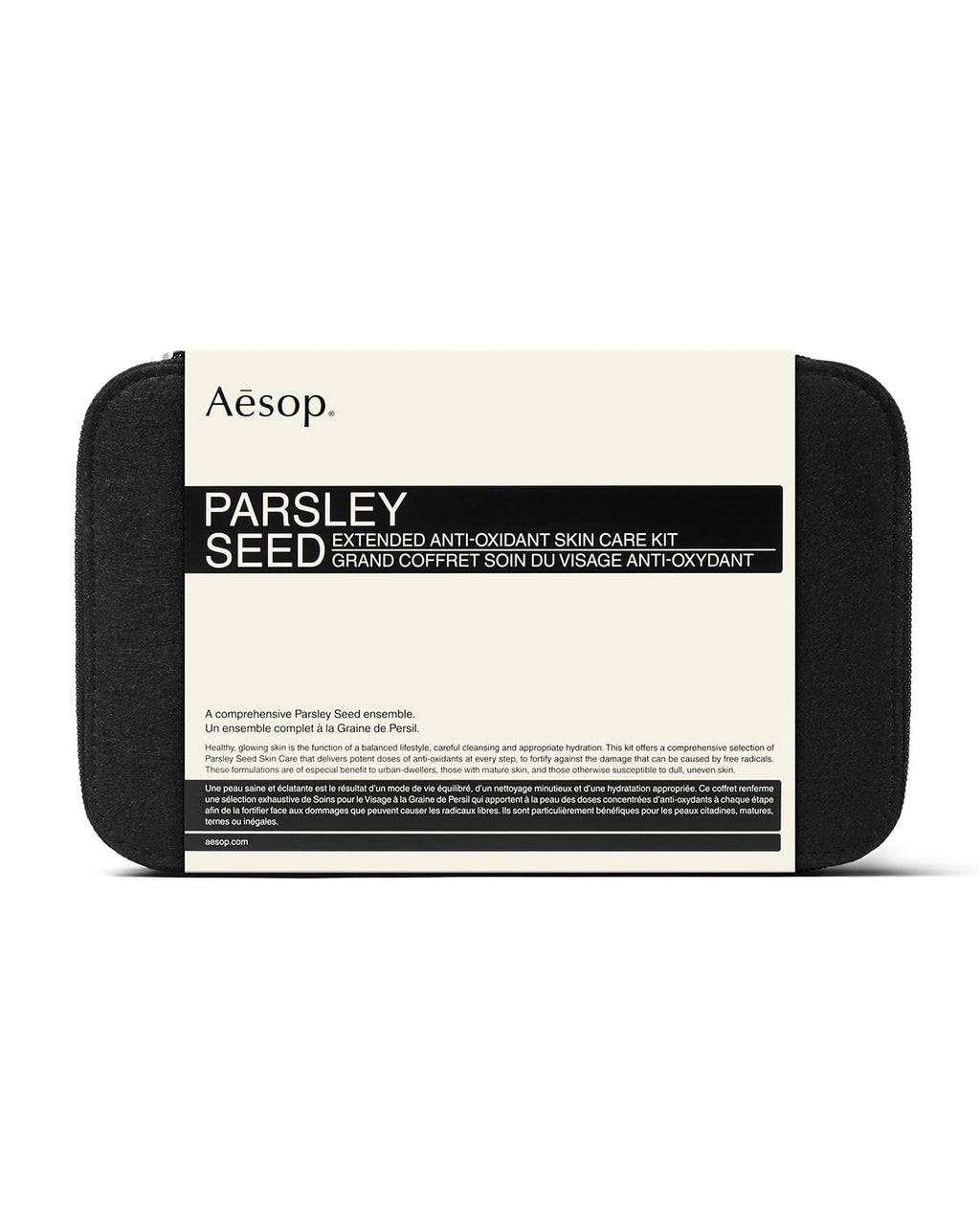 Parsley Seed Skin Care Kit J7255