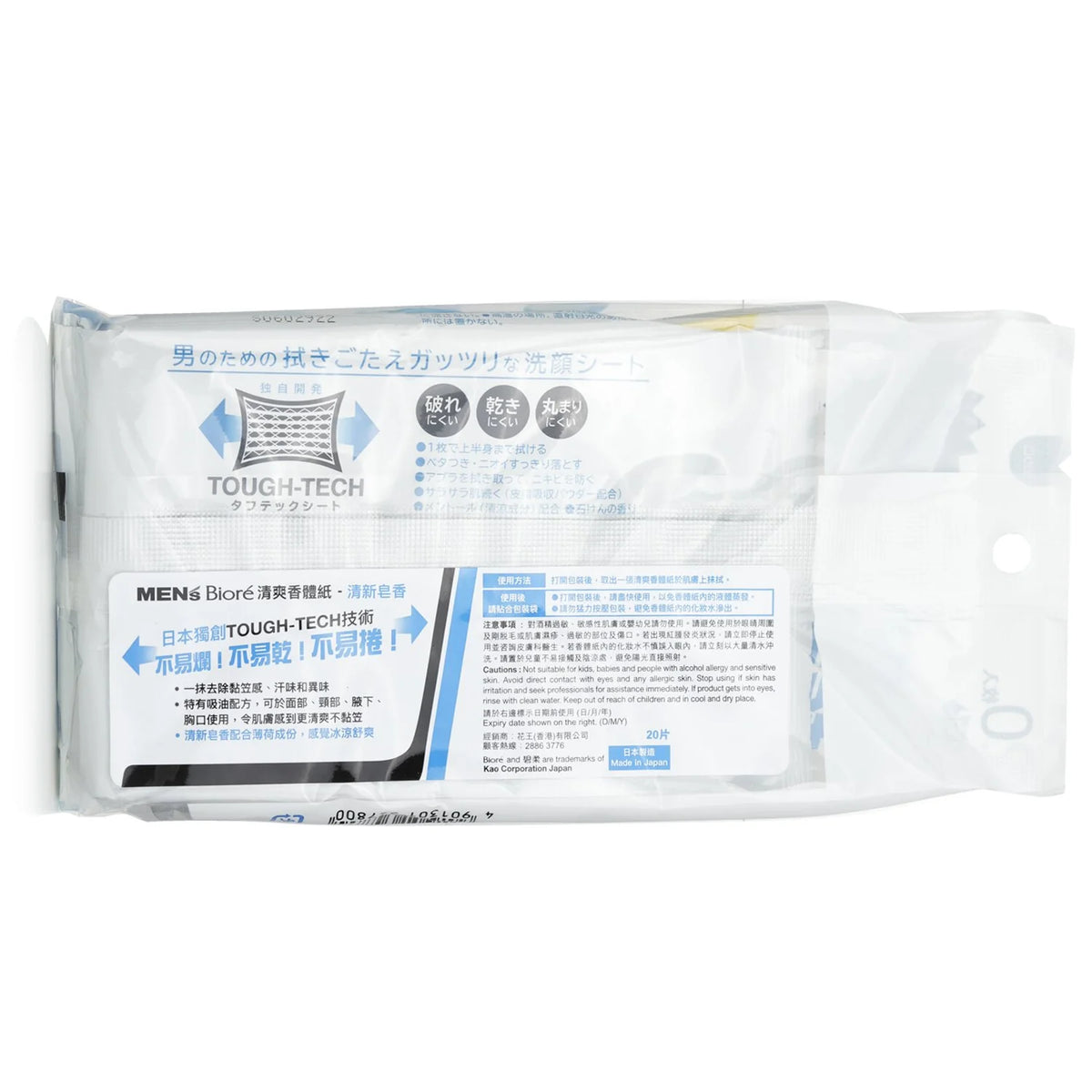 20 Pcs Facial Sheet Soap Q5748