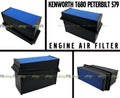 Engine Air Filter U583
