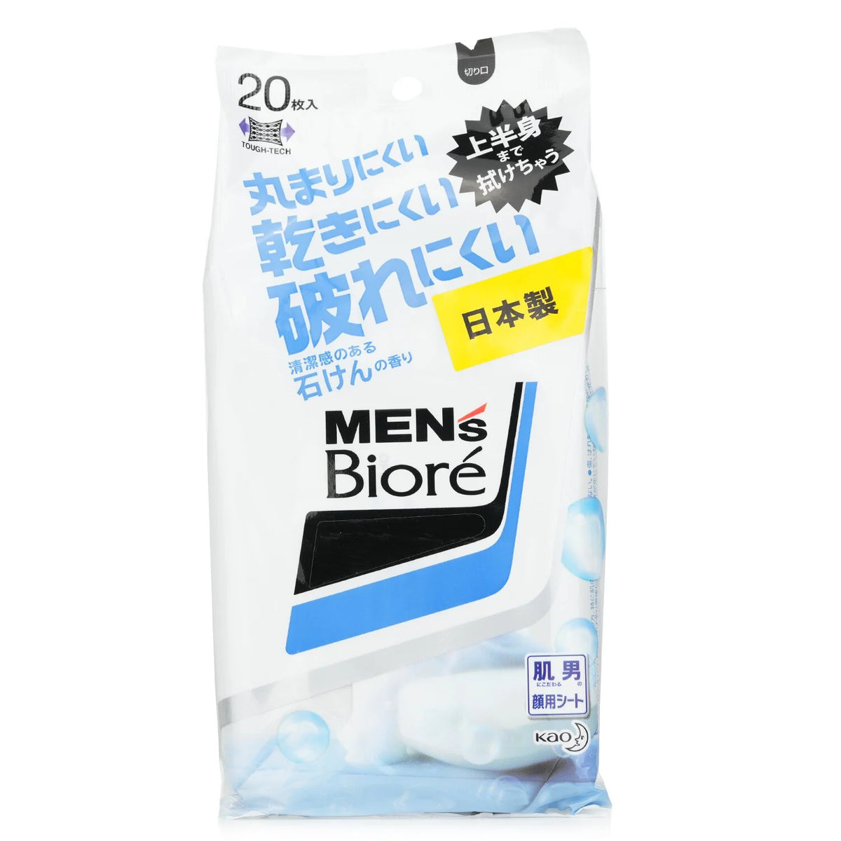 20 Pcs Facial Sheet Soap Q5748