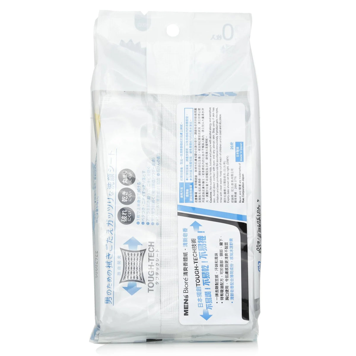 20 Pcs Facial Sheet Soap Q5748